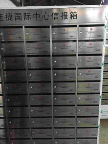 廈門(mén)信報(bào)箱,不銹鋼信報(bào)箱,福建大型專(zhuān)業(yè)信報(bào)箱生產(chǎn)廠家 泉州佳美金屬制品廠,廈門(mén)信報(bào)箱,不銹鋼信報(bào)箱,福建大型專(zhuān)業(yè)信報(bào)箱生產(chǎn)廠家 泉州佳美金屬制品廠生產(chǎn)廠家