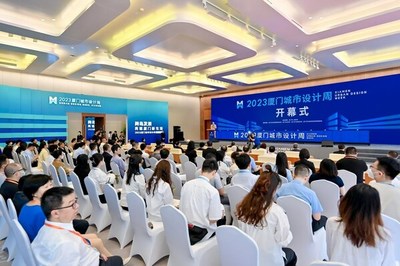 2023廈門城市設計周盛大開幕，創意點亮未來之城