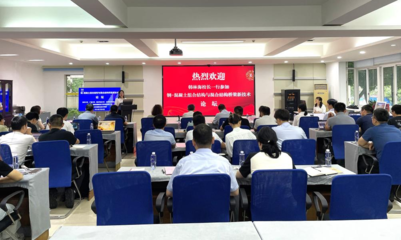 四川交通運輸研究院橋梁所與國內頂尖土木科研院校開展深度學術交流，共促工程技術研究新發展